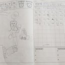 초록슈피아 이미지