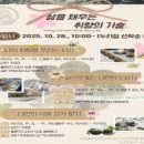 배방월천도서관 이미지