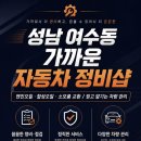 여수울로29번길 네이버블로그