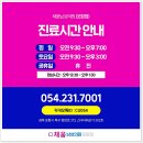 채움남성의원 - 포항시 북구 중앙로 273 | 채움남성의원