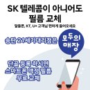 ２１세기텔레콤 이미지