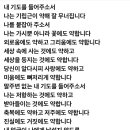 저녁기도 이미지