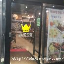 인덕원역근처 관양동 동편마을입구초입 더몸짱쭈꾸미 맛집후기