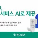더화이트A에이 이미지