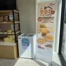 홍루이젠 군산디오션점 이미지