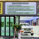 헐크 프리미엄 세차 이미지