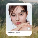 다비치안경송파사거리점 이미지