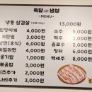 죽담집 이미지