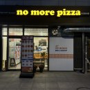 피자헛(소사점) | 역곡 피자 배달 :: 노모어피자 온수점 /솔직후기