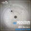 케이크린 이미지