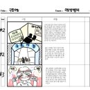 미정휴게실 이미지