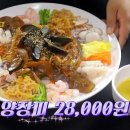 청룡각 이미지
