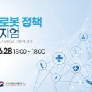 국립재활원 이미지