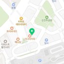 역전뿌리깊은치과의원 이미지