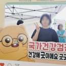 남구열린지역아동센터 | 2025 대전 사회서비스엑스포 방문 후기