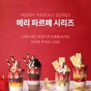 요거프레소 이미지