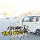 등대장어구이