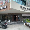 싱싱아구 이미지