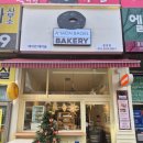 에이먼 | 미금역 최애베이글 맛집 에이먼베이글 후기