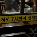 산두부집 | 북한산우이역 한식집 산두부집 내돈내산 후기