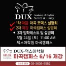 현재어학원강서캠퍼스