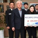 묵호고등학교 이미지