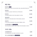 조선의 돈까스 이미지