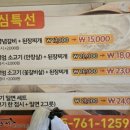 조선본갈비밀면 진주칠암점 이미지