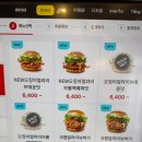 롯데리아서원대점 | 롯데리아 신메뉴 오징어 얼라이브, 크랩 얼라이브 솔직후기 !