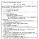 용산-현장-1537 이미지