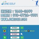 제이원투어 여행사
