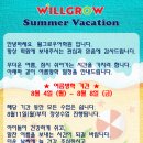 홍주중학교 | [공지] 2025 Summer Vacation