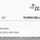 스타일채헤어