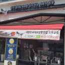 양평역 우리은행 앞 이미지