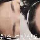 리포윅스 슈가링왁싱 검단신도시점 이미지