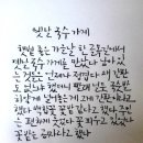 옛날국수 이미지