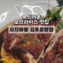 오므파탈 이미지