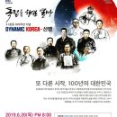 주식회사아트건설 이미지