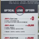 지니스안경 진영신도시점 이미지