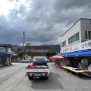 송백마트 이미지