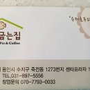 파이굽는집 이미지