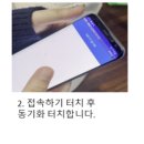 (주)시스파인 이미지