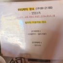 솔게스트하우스양양서핑점 | 양양서핑과 스노쿨링을 한번에 즐길 수 있는 솔게스트하우스 양양서핑점 | 펍파티와 게스트하우스 후기