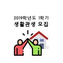 김해대학교 생활관 이미지