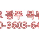 福공인중개사사무소 이미지