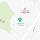 이례리 게이트볼장 이미지