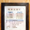 뽀대헤어샾