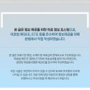 병인한의원 네이버블로그