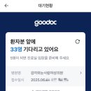 버스정류소_명덕고등학교.웰튼병원 | 제주에서 서울까지, 감자와 눈사람 난자 채취 준비물 4