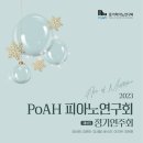 (주)선진기술단